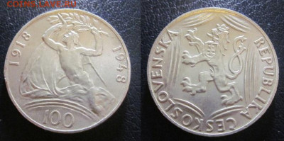 1948 Чехословакия 100 30 лет до 19.12 в 22-30 мск - IMG_8588.JPG