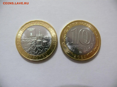 10 рублей 2024 Торопец - UNC - Торопец