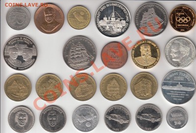 Иностранные жетоны и медали на опознание и оценку - IMG