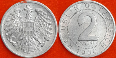Австрия, 2 гроша, 1950 (мм-101) – до 22:00, 19.12.24 - мм101