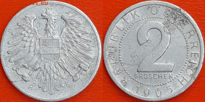 Австрия, 2 гроша, 1965 (мм-102) – до 22:00, 19.12.24 - мм102