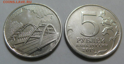 5 рублей 2019 Крымский мост - UNC - P1380709.JPG