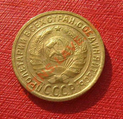 2 копейки 1935 ст. и н. СССР до 22.00 04.02.12 по МСК - 2-35с-2