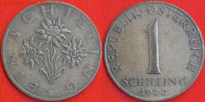 Австрия, 1 шиллинг, 1972 (мм-111) – до 22:00, 19.12.24 - мм111