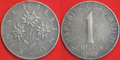 Австрия, 1 шиллинг, 1973 (мм-112) – до 22:00, 19.12.24 - мм112