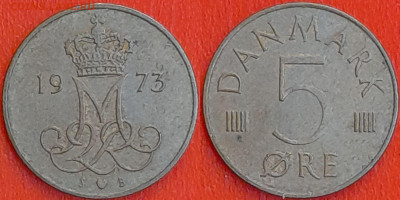 Дания, 5 эре, 1973 (мм-126) – до 22:00, 19.12.24 - мм126