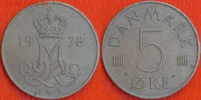Дания, 5 эре, 1978 (мм-127) – до 22:00, 19.12.24 - мм127