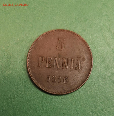 Для Финляндии 5 Penniа 1916   до 22:00 по МСК 19.12.24 - 20241213_161726