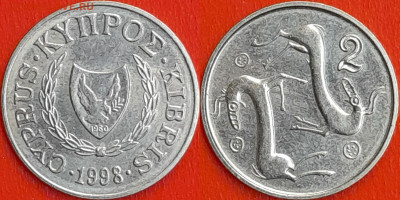Кипр, 2 цента, 1998 (мм-140) – до 22:00, 19.12.24 - мм140