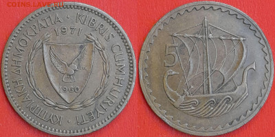 Кипр, 5 милей, 1971 (мм-141) – до 22:00, 19.12.24 - мм141