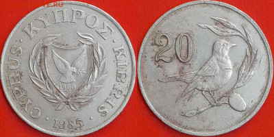 Кипр, 20 центов, 1985 (мм-146) – до 22:00, 19.12.24 - мм146