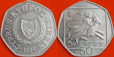 Кипр, 50 центов, 1996 (мм-149) – до 22:00, 19.12.24 - мм149