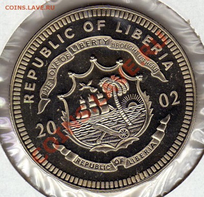 Либерия 10$ 2002 Билл Клинтон до 06.02.12 в 22.00мск (1410) - img738