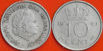 Нидерланды, 10 центов, 1962 (мм-157) – до 22:00, 19.12.24 - мм157