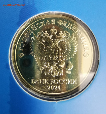 Годовой набор монет  2024 год  в буклетах - IMG_20241213_215644_edit_1494620979889642