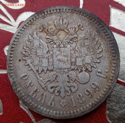 Рубли - 1