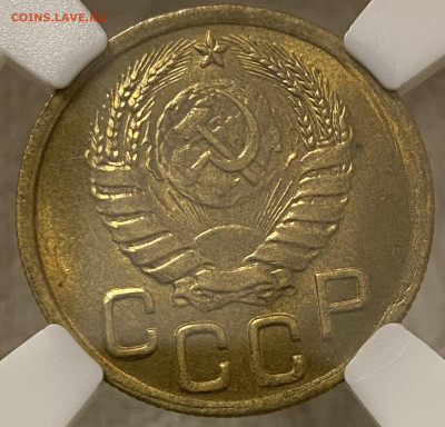 3 копейки 1943 года ННР MS64 до 22.00 15 декабря - 3-43-3.JPG