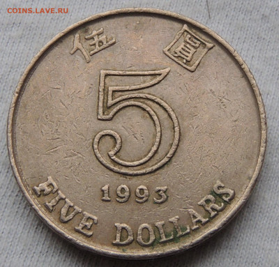 Гонконг 5 долларов 1993 до 18.12.2024 - Гонконг 5 долларов 93.JPG