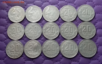 20 копеек 1931-56. До 16.12.24 в 22.00 - 20241213_235537