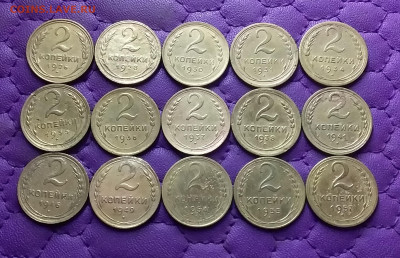 2 копейки 1926-57. До 16.12.24 в 22.00 - 20241213_235934