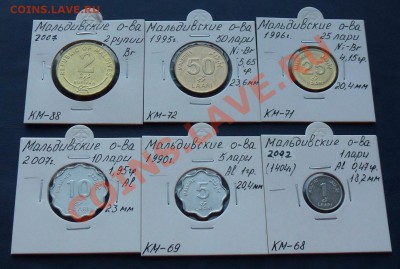 Мальдивы. Комплект монет 1984-2007 UNC до 06.02.12 в 22-00 - Мальдивы 1_новый размер.JPG
