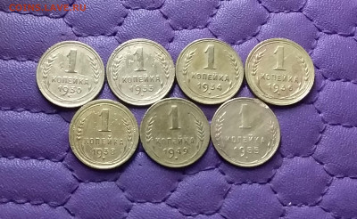 1 копейка 1930-55. До 16.12.24 в 22.00 - 20241214_001100