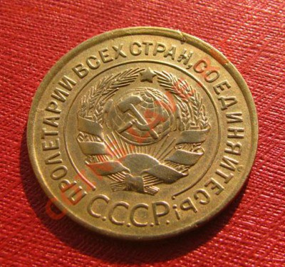 3 копейки 1926, 1929, 1936 СССР до 22.00 04.02.12 по МСК - 3-29-2