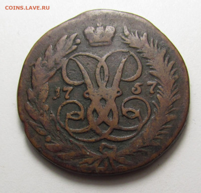 2 Копейки 1757 года (1) Елизавета с 200р. до 19.12.в 22:00мс - IMG_6616.JPG
