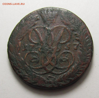 2 Копейки 1757 года (2) Елизавета с 200р. до 19.12.в 22:00мс - IMG_6619.JPG