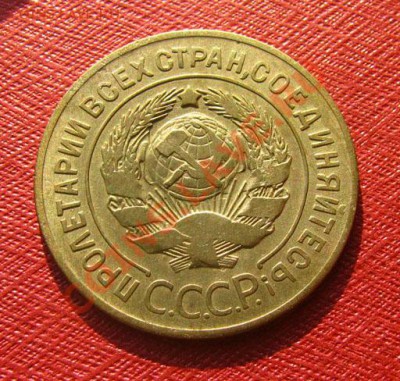 3 копейки 1926, 1929, 1936 СССР до 22.00 04.02.12 по МСК - 3-26-2