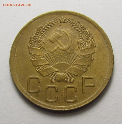 3 копейки 1936 года с 200р. до 19.12.24г. в 22:00мск - IMG_6672.JPG