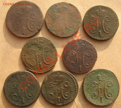4 коп. 1839-1845СМ + 1842СМ (перегравировка с 1841) - IMG_2227-1