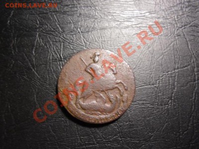 2 копейки 1761,денга 1741 - Коп 1761 а.JPG