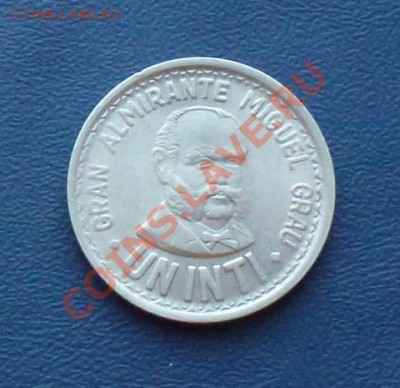 Перу 1 инти 1987 UNC до 06.02.12 в 22-00 - Инти 1_новый размер.JPG