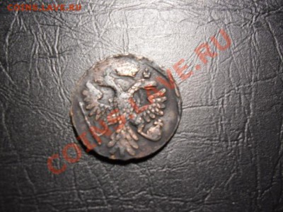 2 копейки 1761,денга 1741 - денга 1741 б.JPG
