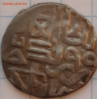 Данги Золотой Орды - 2
