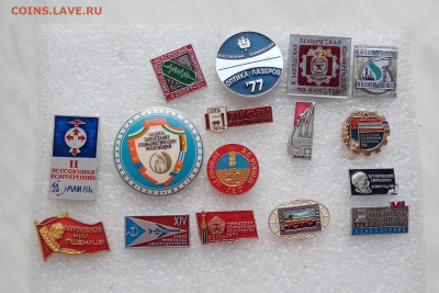 Знаки конференции съезды конгрессы до 20.12.24 в 22:00 по мс - IMG_20241214_120304