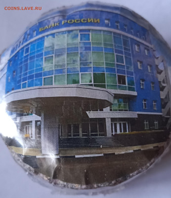 Сувенир, обрезь 20 т.р. до16.12.24 - 20241214_093738