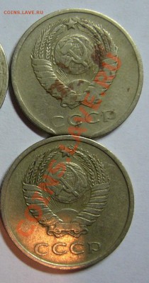 20 копеек 1961года выкус до 05.02.2012 - брак2.JPG