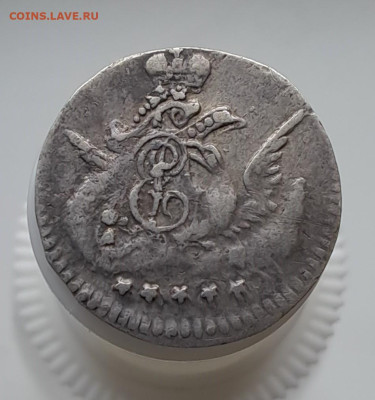 5 копеек 1757 орел в облаках, гладкий гурт - 5 копеек