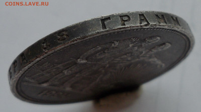 Рубль1924г - 3924-3.JPG