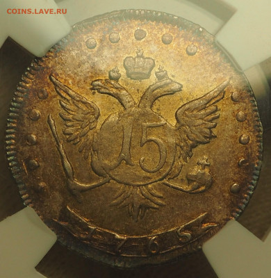 15 коп 1765, слаб ННР MS61, 19.12.2024 в 22:00 МСК - P1010008.JPG