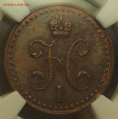 2 коп 1841СПМ, слаб NGC AU55BN, до 19.12.2024 в 22:00 МСК - P1010027.JPG