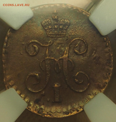 4 коп 1843СМ, слаб ННР MS60BN, до 19.12.2024 в 22:00 МСК - P1010019.JPG
