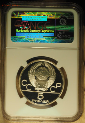 10 руб 1978 ЛМД, "Бег" Ag, NGC PF69, до 19.12 в 22:00 - P1010012.JPG