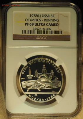 10 руб 1978 ЛМД, "Бег" Ag, NGC PF69, до 19.12 в 22:00 - P1010011.JPG