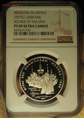 5 руб 1977 ЛМД, "Таллин" Ag, NGC PF69, до 19.12 в 22:00 - P1010013.JPG