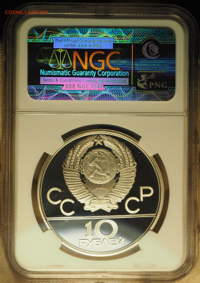 10 руб 1979 ЛМД, "Бокс" Ag, NGC PF69, до 19.12 в 22:00 - P1010018.JPG