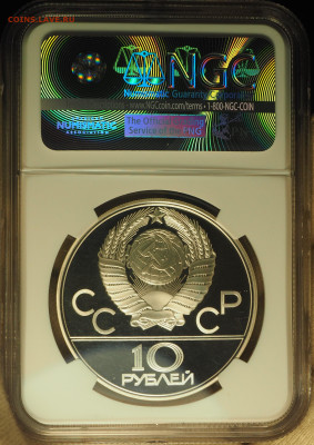 10 руб 1979 ЛМД, "Баскетбол" Ag, NGC PF69, до 19.12 в 22:00 - P1010020.JPG