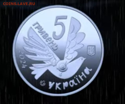 Юбилейка Украины - IMG-20241214-WA0002